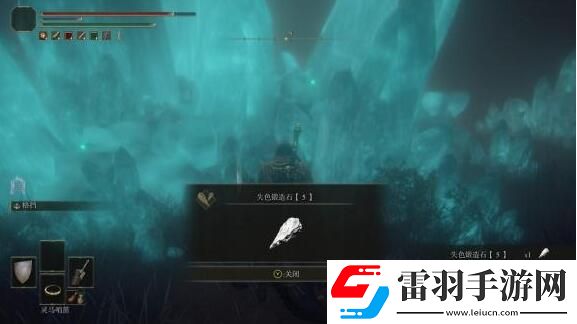 艾爾登法環(huán)全等級失色鍛造石位置大全