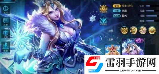 王者榮耀12月返場皮膚有哪些12月皮膚返場活動(dòng)一覽