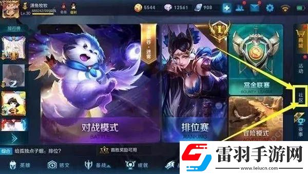 王者榮耀二周年抽獎(jiǎng)券獲得方法