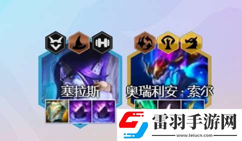 金鏟鏟之戰(zhàn)2.14魔導法師陣容怎么玩