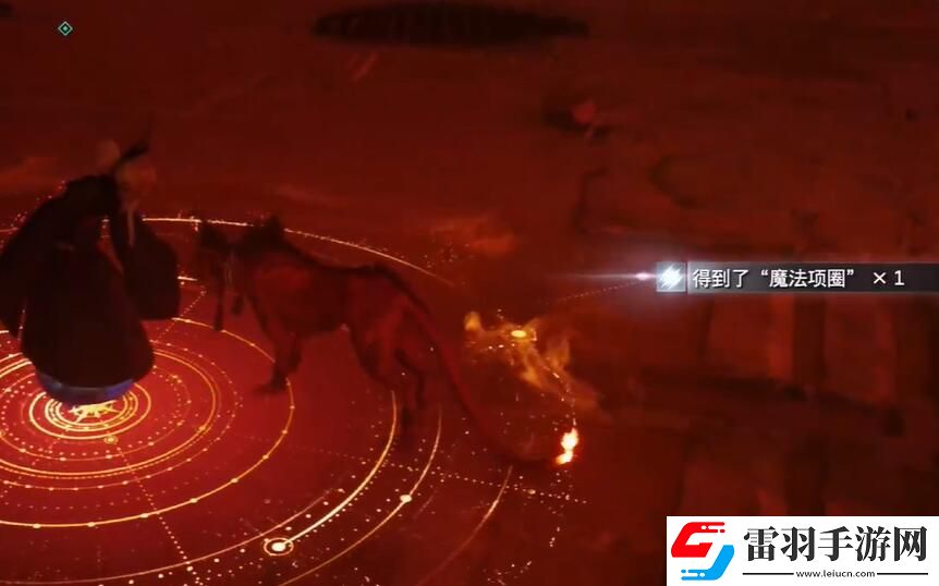 最終幻想7重生魔法項圈怎么獲得