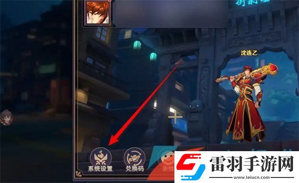 鎮(zhèn)魂街破曉省電模式怎么設置