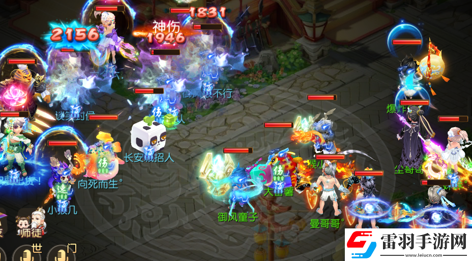 夢幻西游手游魔普陀經(jīng)脈