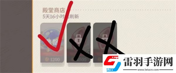 劍與遠(yuǎn)征啟程鉆石買(mǎi)什么鉆石怎么用