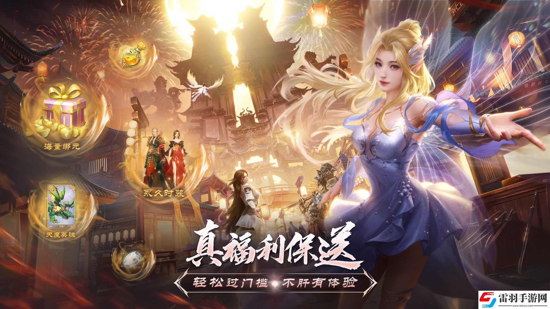 還是當(dāng)年那個(gè)味！完美世界