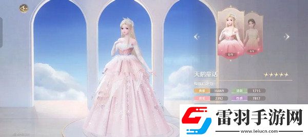 無限暖暖氪金點無限暖暖氪金指南