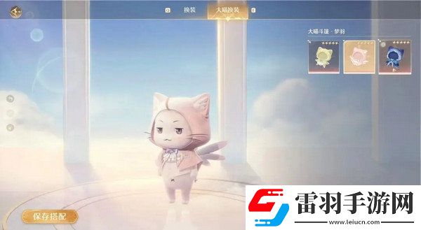 無限暖暖氪金點無限暖暖氪金指南