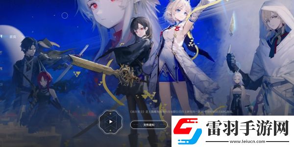 來自星塵攻略大全