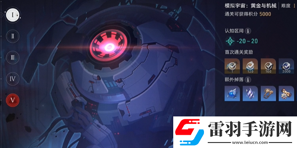 崩壞星穹鐵道滅絕令成就怎么達(dá)成