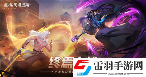 官宣了！重構(gòu)