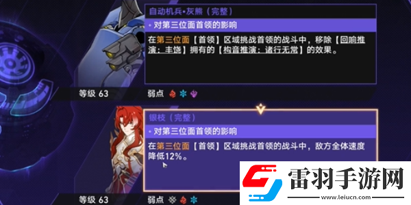 崩壞星穹鐵道滅絕令成就怎么達(dá)成
