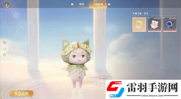 無限暖暖氪金點無限暖暖氪金指南