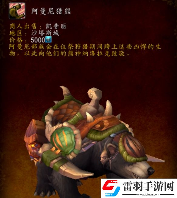 魔獸世界20周年慶時光扭曲徽章兌換道具一覽
