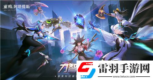 官宣了！重構(gòu)