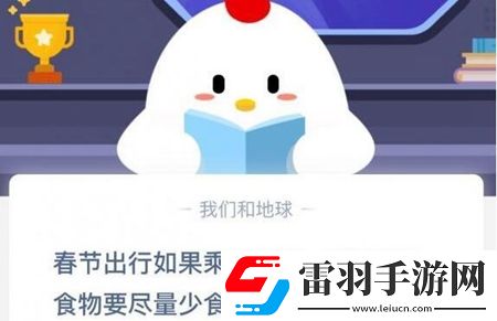 乘坐飛機哪種食物少吃