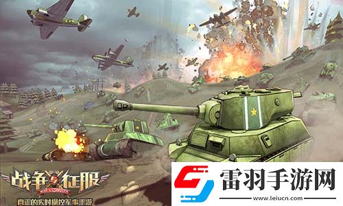 戰(zhàn)爭(zhēng)與征服為你展現(xiàn)謝爾曼風(fēng)采