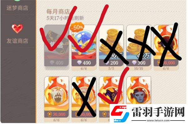劍與遠(yuǎn)征啟程鉆石買(mǎi)什么鉆石怎么用