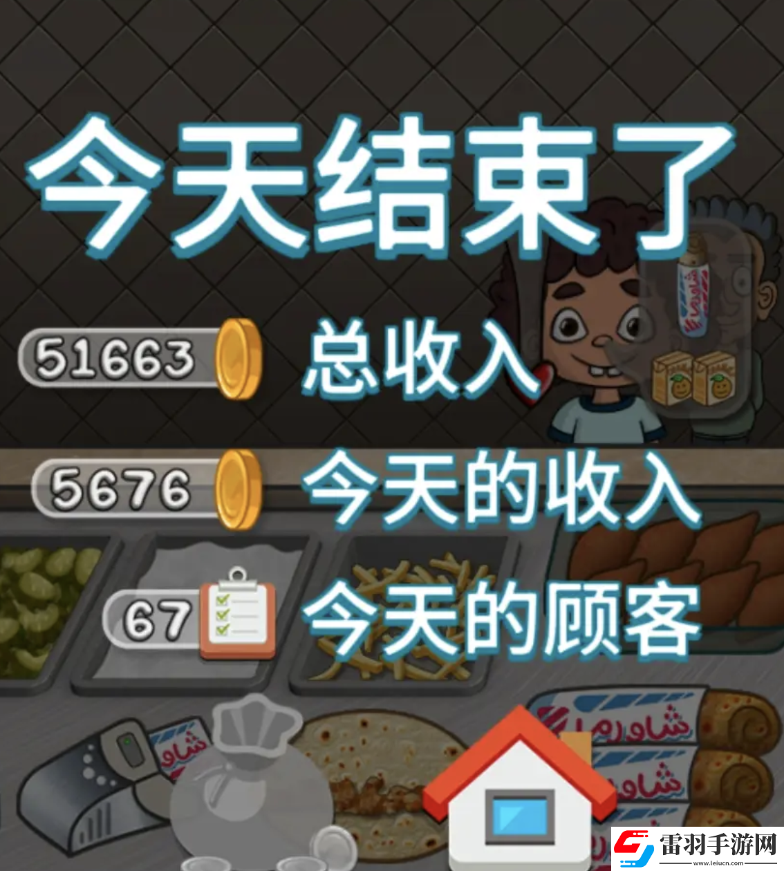沙威瑪傳奇通關(guān)要點(diǎn)分析