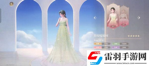 無限暖暖氪金點無限暖暖氪金指南