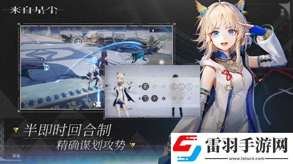 來自星塵攻略大全
