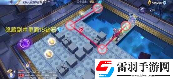 魔力時代全新封印之地玩法探索之旅如需詳細(xì)信息請查看原文