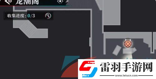 歸龍潮怎么查看當(dāng)前所在位置