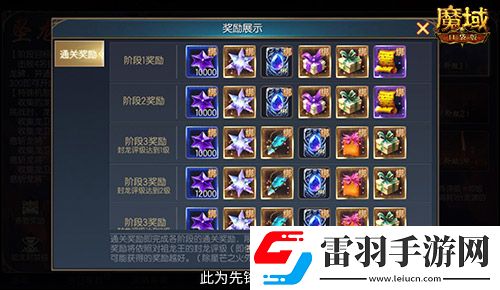 全新5人本！魔域口袋版墜龍之淵上線