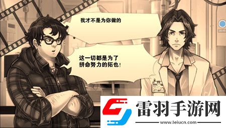 揭開球根的秘密消滅都市WorldA第九話開放