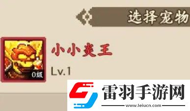 地牢破壞神寵物強(qiáng)度排行榜一覽