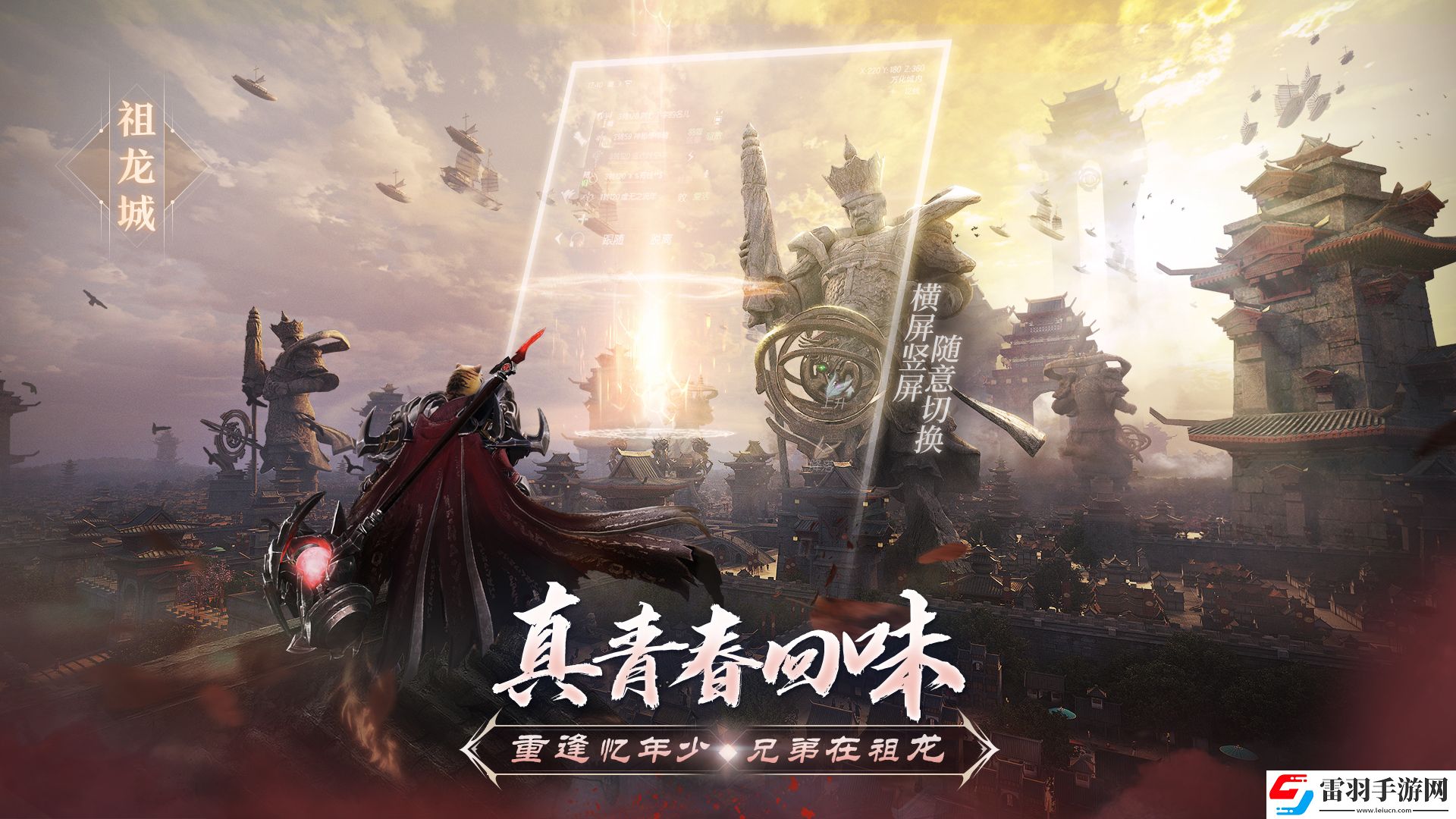 還是當(dāng)年那個(gè)味！完美世界