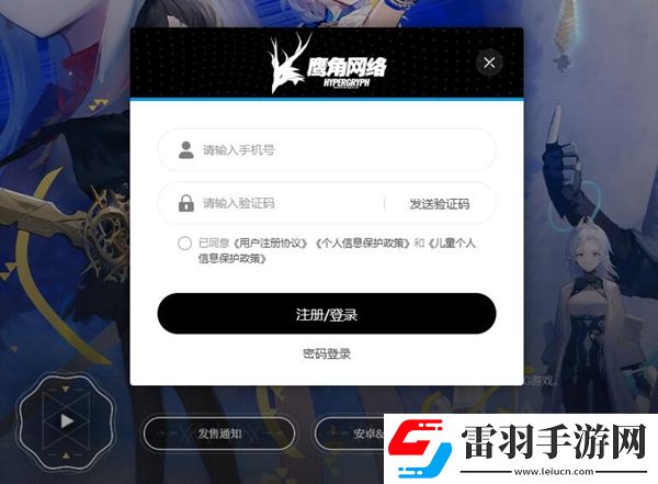 來自星塵攻略大全