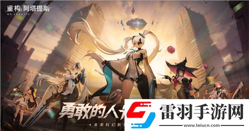 官宣了！重構(gòu)