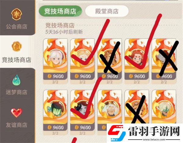 劍與遠(yuǎn)征啟程鉆石買(mǎi)什么鉆石怎么用