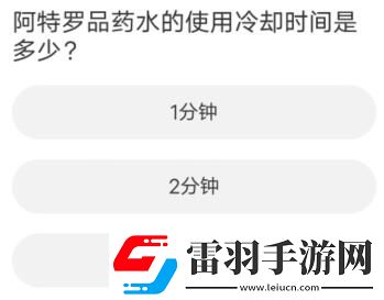 命運(yùn)方舟道聚城11周年慶答題答案一覽