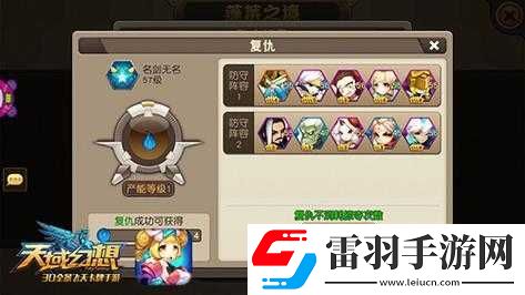 天域幻想