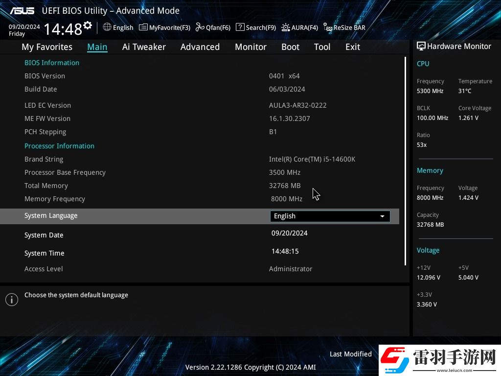 空冷OC直接上8600MHz