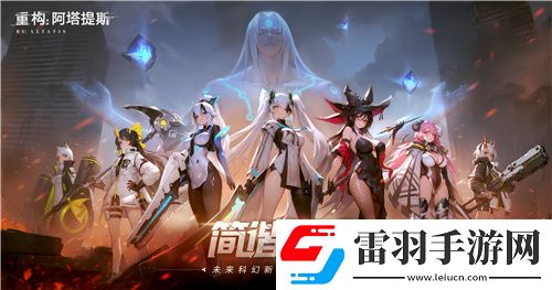 官宣了！重構(gòu)