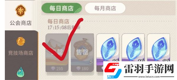 劍與遠(yuǎn)征啟程鉆石買(mǎi)什么鉆石怎么用