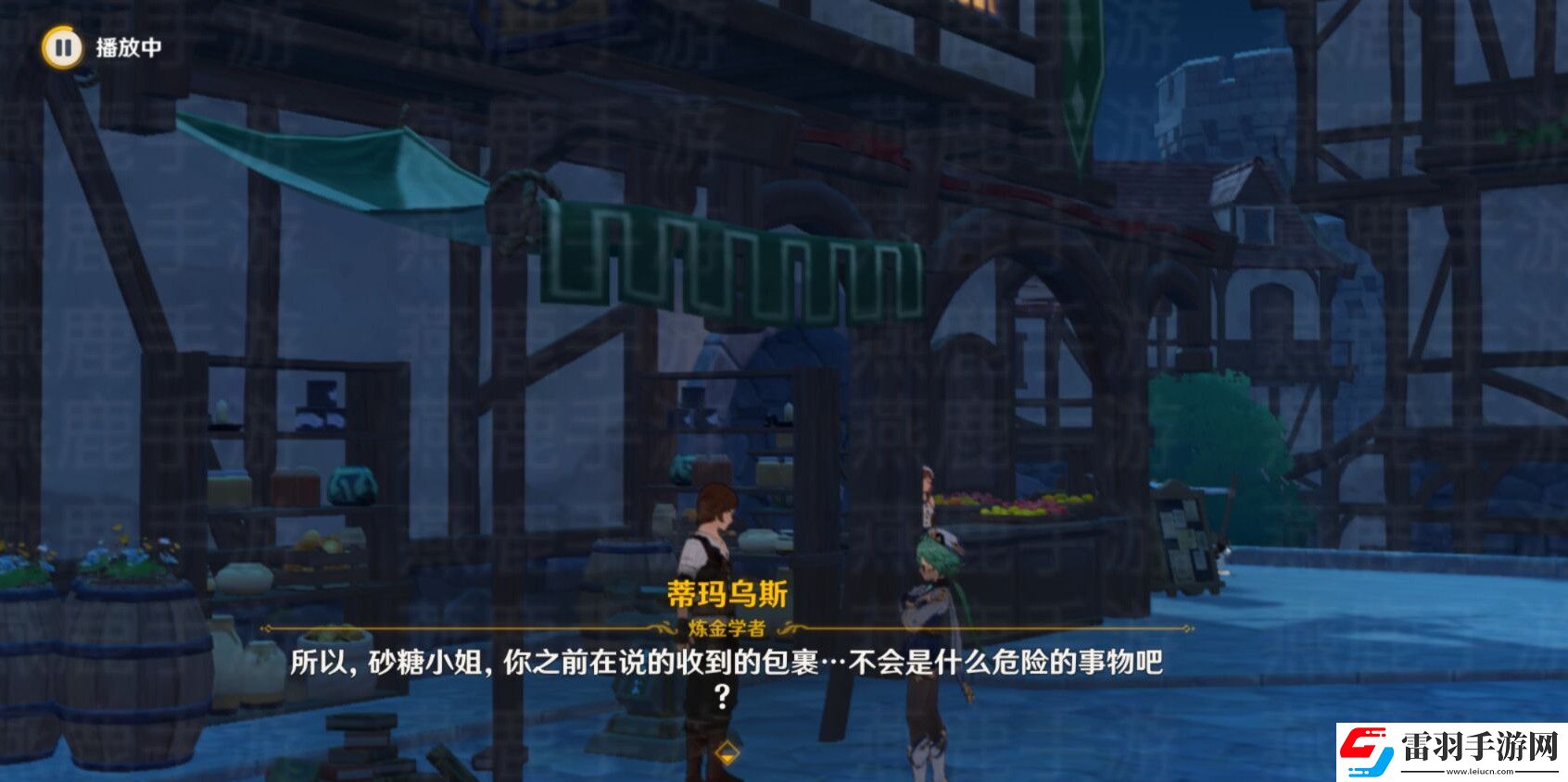 原神來(lái)試試七圣召喚吧攻略