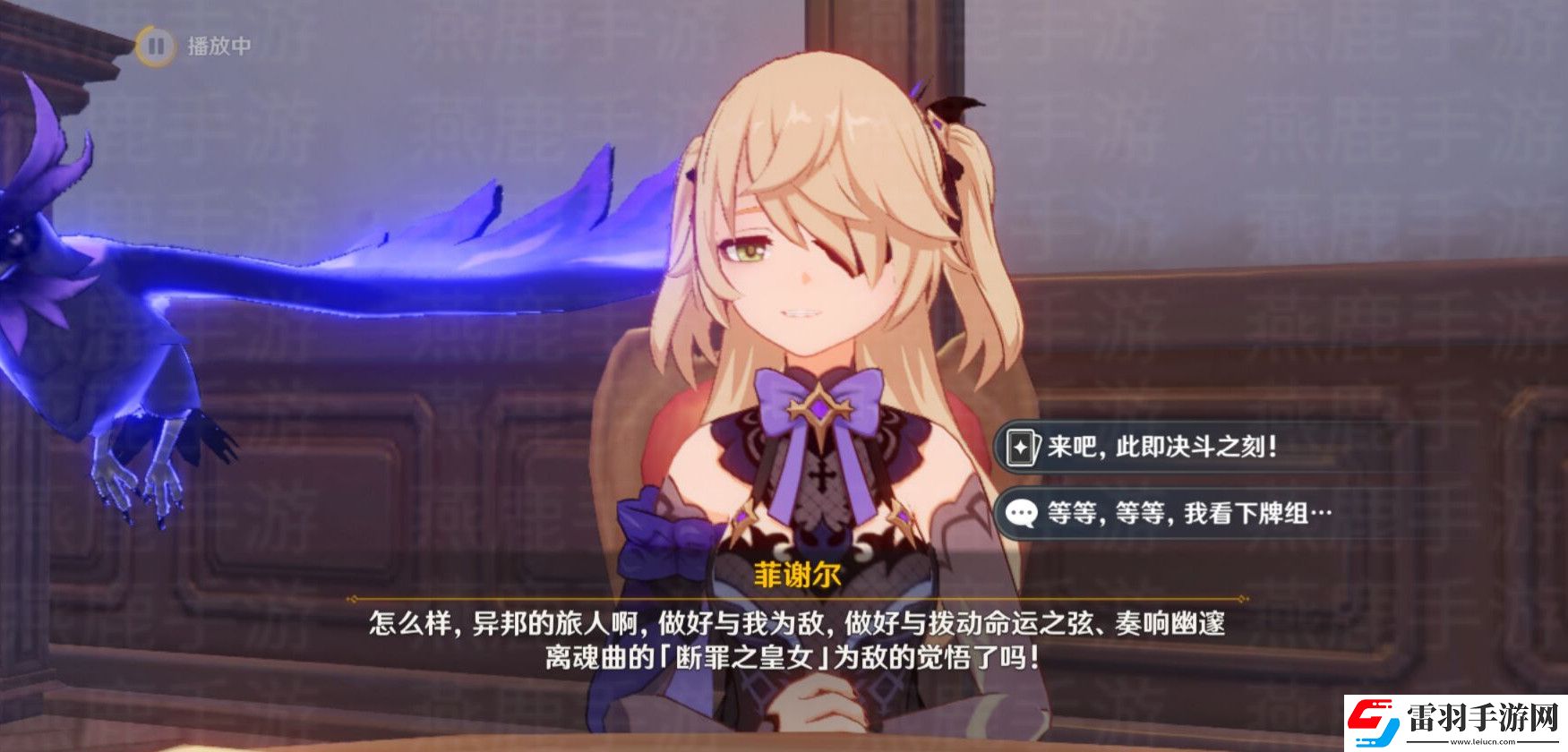 原神來(lái)試試七圣召喚吧攻略