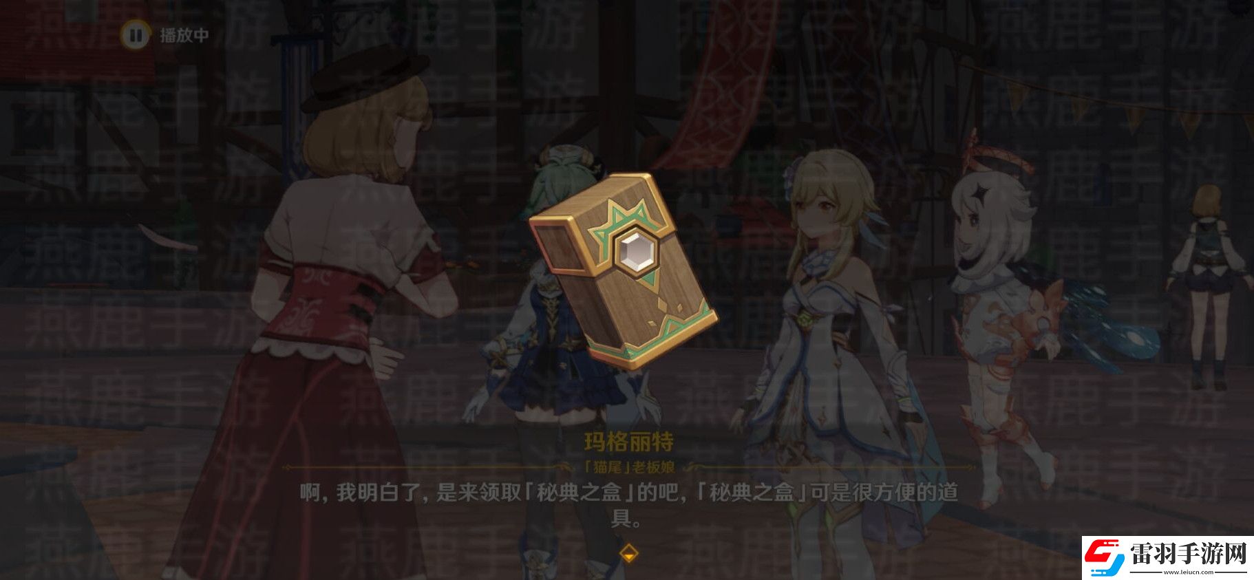 原神來(lái)試試七圣召喚吧攻略