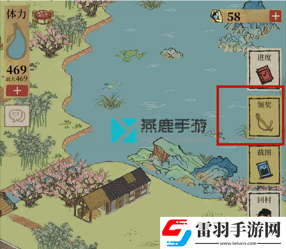 江南百景圖地下寶庫(kù)位置圖文攻略