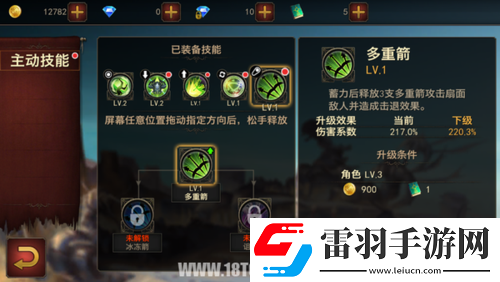 永恒手游六大系統之技能系統