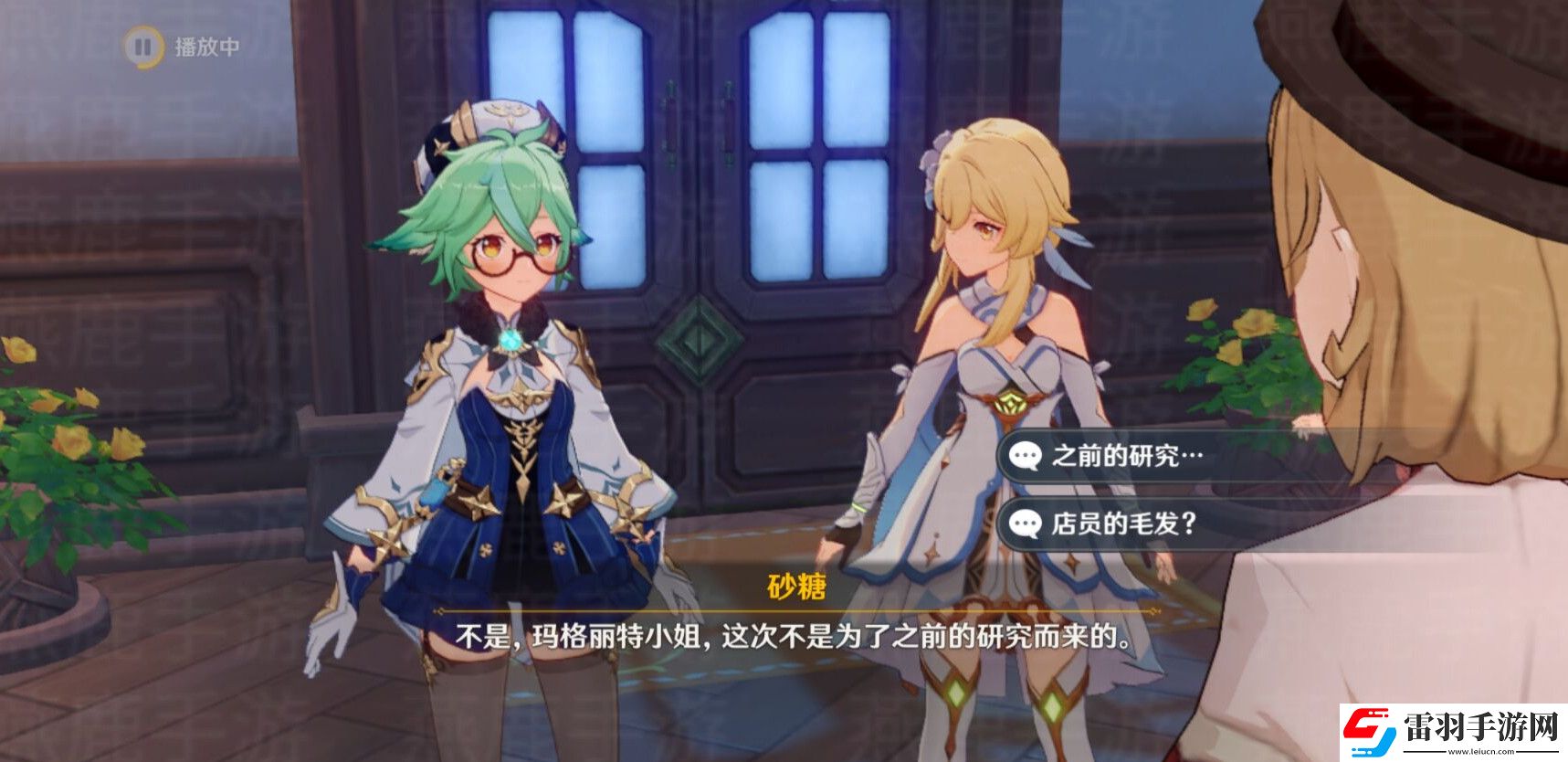 原神來(lái)試試七圣召喚吧攻略