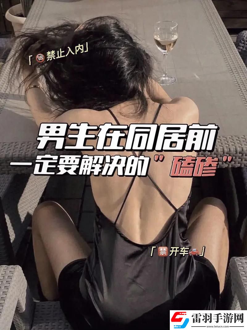 “男女生共創(chuàng)未來(lái)