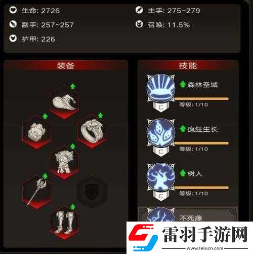 遠(yuǎn)古遺跡打法詳解