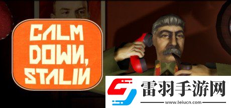 搞笑魔性斯大林請冷靜3DM英文免安裝版發(fā)布