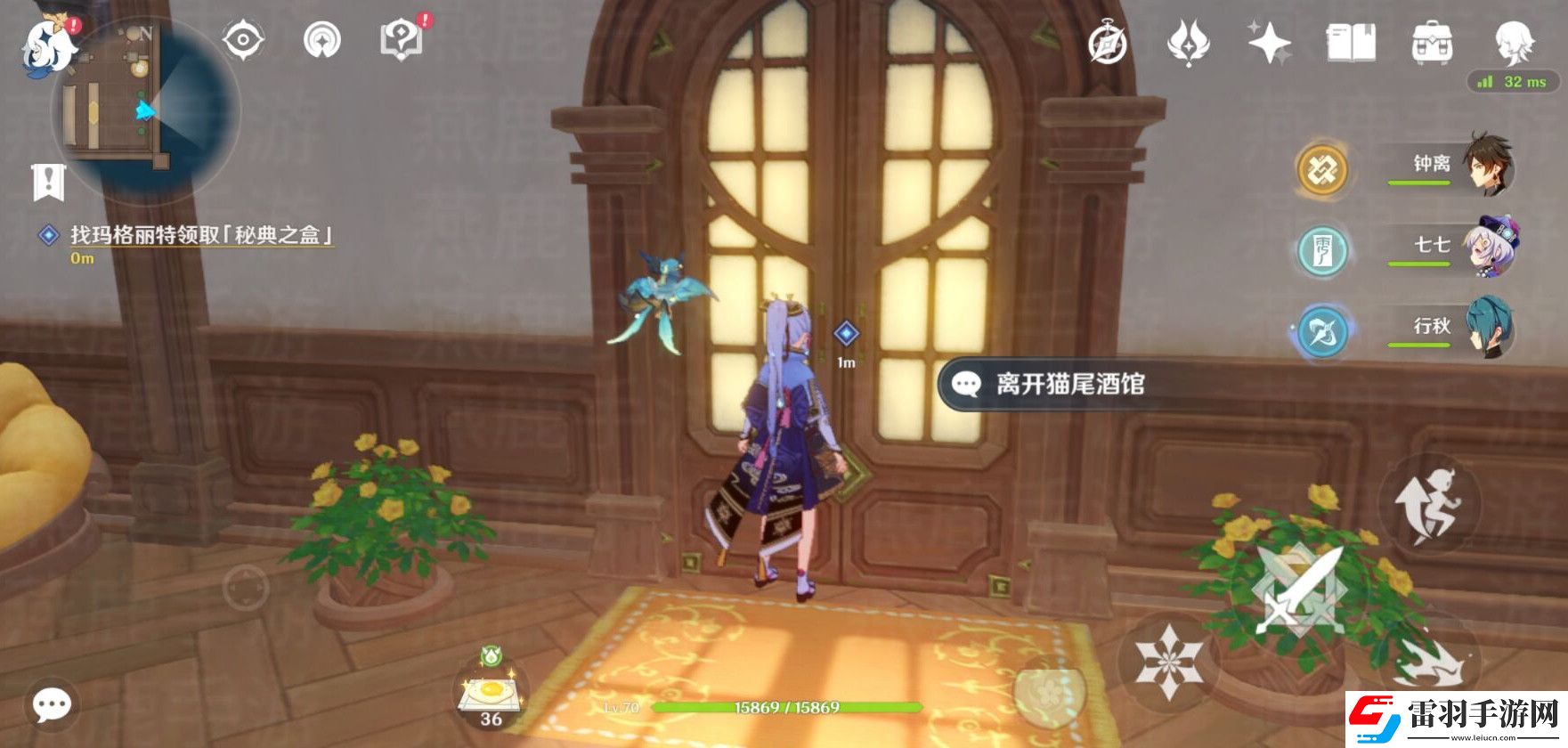 原神來(lái)試試七圣召喚吧攻略