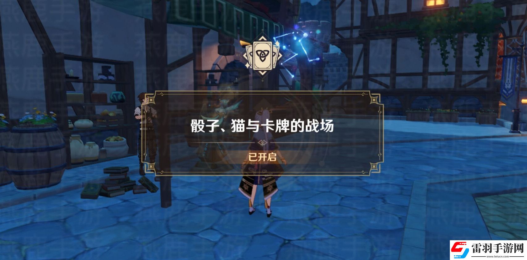 原神來(lái)試試七圣召喚吧攻略