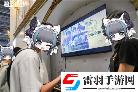 碧藍航線閃耀2024COMICUP30國慶黃金周線下漫展狂歡**結(jié)束